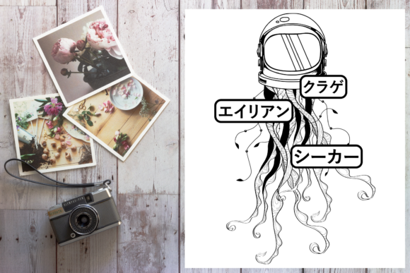Download Urban Tshirt Design Alien - Design Collection